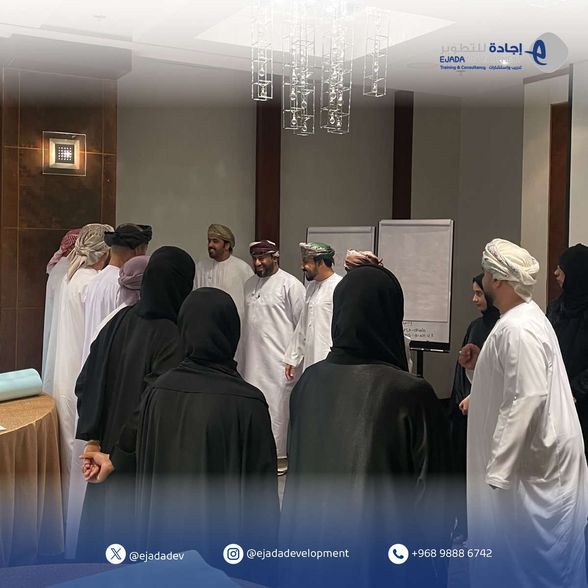 Ejadadev's tweet photo. جانب من البرنامج التدريبي: “خدمة العملاء” 🎧👨🏻‍💻👩🏻‍💻

بالتعاون مع هيئة المؤسسات الصغيرة والمتوسطة @riyadaom
🔘 من تقدیم المدرب: أ.محمد القاسمي 

📍المُقام بمحافظة مسقط ولمدة 5 أيام

#إجادة_للتطویر #رؤیة_مستقبلیة #تحفیز #تعليم #تدریب #استشارات #ادارة https://t.co/FwGu4V2BA8