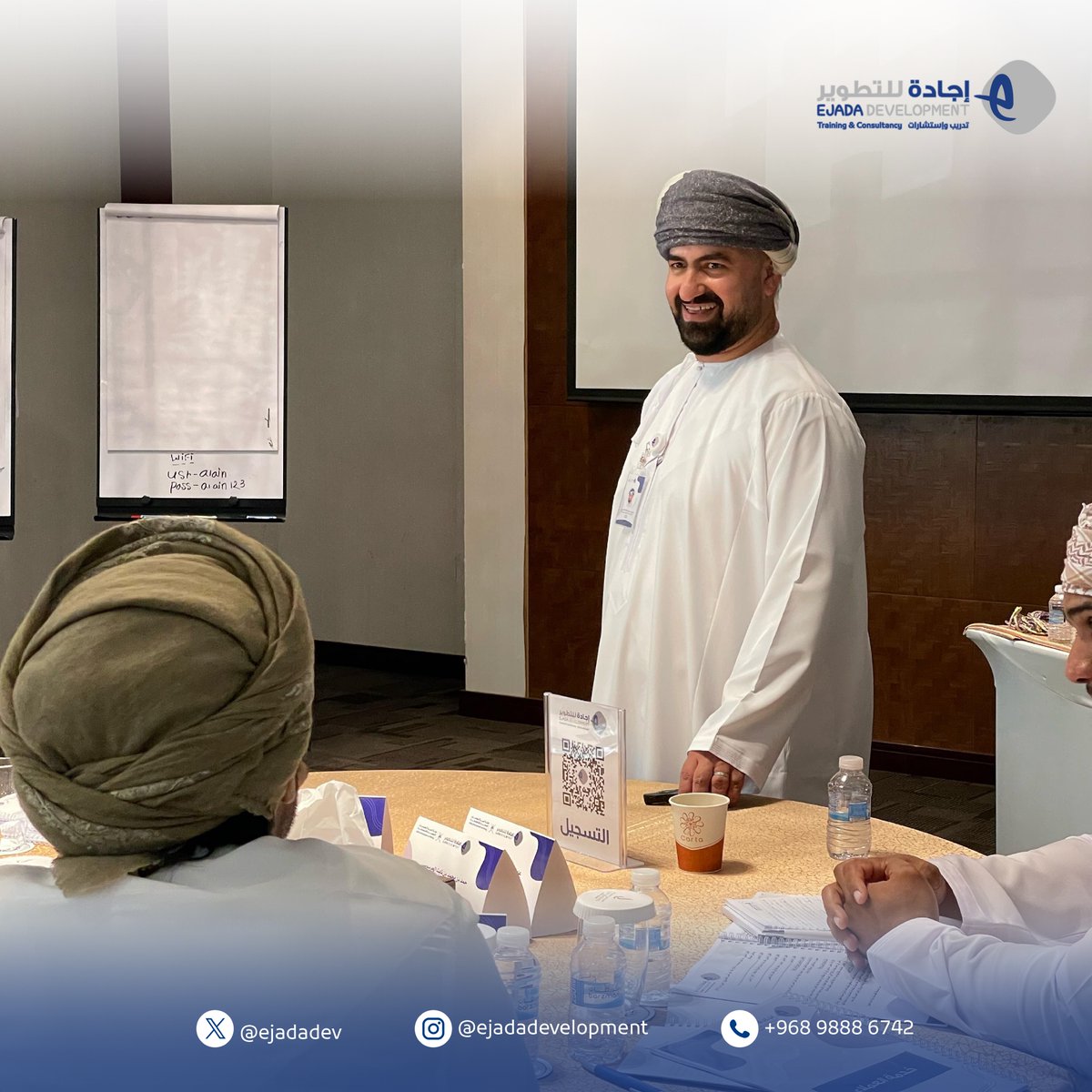 Ejadadev's tweet photo. جانب من البرنامج التدريبي: “خدمة العملاء” 🎧👨🏻‍💻👩🏻‍💻

بالتعاون مع هيئة المؤسسات الصغيرة والمتوسطة @riyadaom
🔘 من تقدیم المدرب: أ.محمد القاسمي 

📍المُقام بمحافظة مسقط ولمدة 5 أيام

#إجادة_للتطویر #رؤیة_مستقبلیة #تحفیز #تعليم #تدریب #استشارات #ادارة https://t.co/FwGu4V2BA8