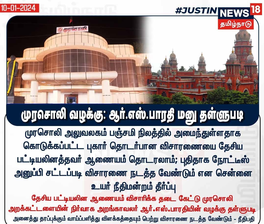 #மூலபத்திரம்_எங்கடா_திருட்டு_ண்டைகளா!
ஒன்னா நம்பர் திருட்டு ண்டைகளா மூல பத்திரம் இருந்தால் கண்ணுல காட்டுங்கடா..