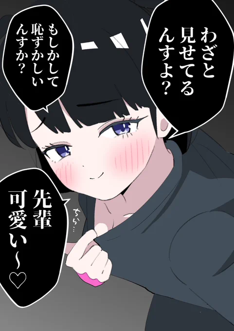 (2/2) 