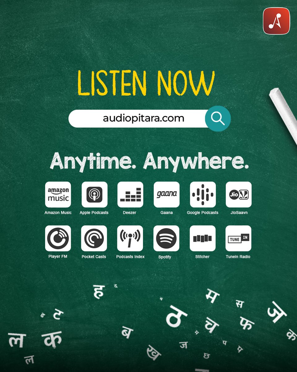 AudioPitara's tweet photo. Get in the beauty of the Hindi language on this #WorldHindiDiwas with our fantastic collection of top-notch Hindi audio shows, audiobooks and podcasts!

#hindidiwas #hindilanguage #celebratinghindiday #languagelove #audioshows #audiobooks #podcast #audiopitara #SunnaZarooriHai https://t.co/q7ksUsjQqQ