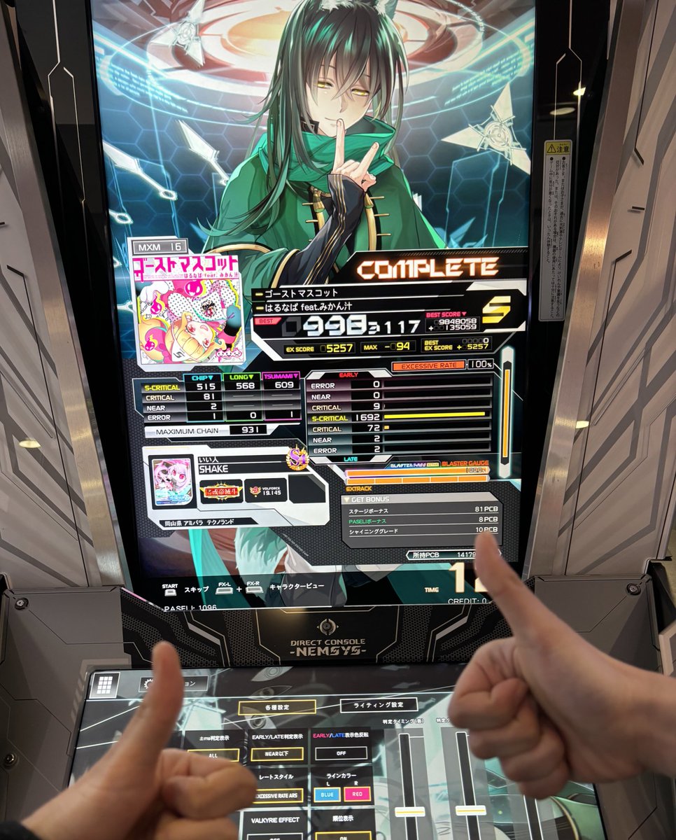 hey_shake's tweet photo. アミパラテクノランドありがとう
リクエストもありがとう https://t.co/EN37MTpN8a