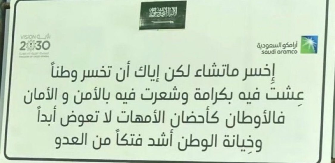 أبو باســـــم tweet media