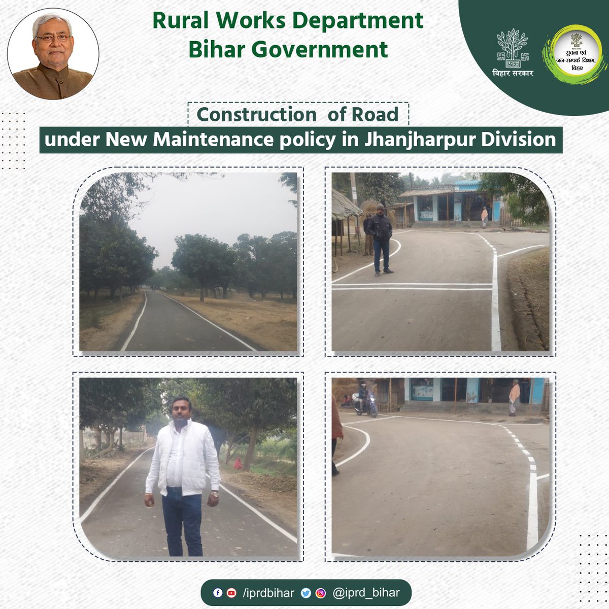 Rural Works Department Govt. of Bihar tweet media