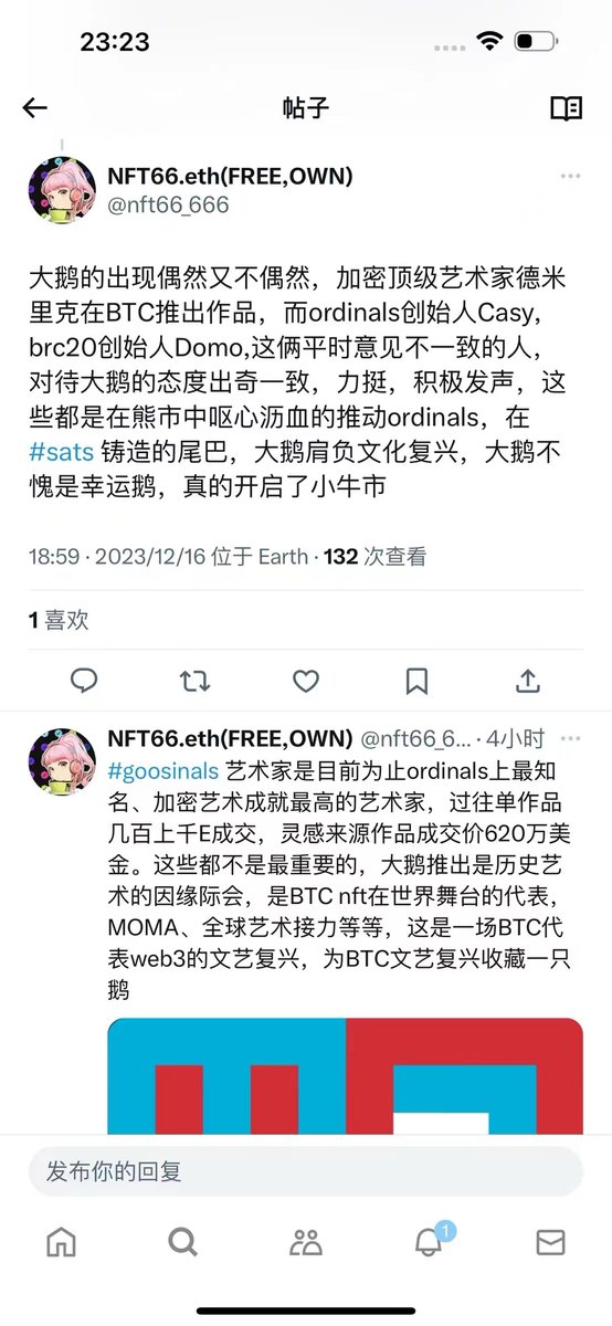 NFT66 tweet media