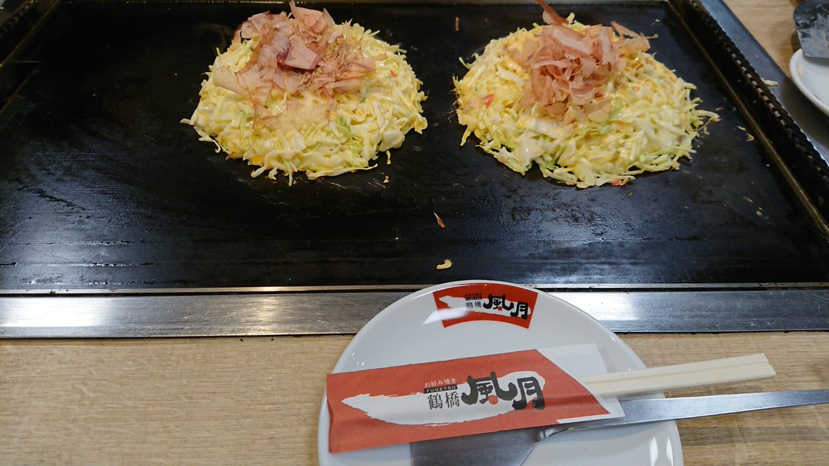 pocketos's tweet photo. 初めて食ってから30年になるのか。 https://t.co/GUN7BOP6Fi
