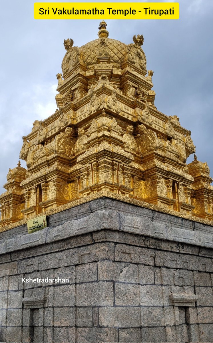 #తిరుపతి
తిరుపతిలోని శ్రీ వేంకటేశ్వర స్వామి వారి తల్లి, శ్రీ వకుళమాత ఆలయంలో నైవేద్య ప్రసాదం

#Tirupati
Naivedya Prasadam at Sri Venkateswara Swamy vari Mother, Sri Vakulamatha Temple in Tirupati

Sri Vakulamatha Temple is in Peruru, 8km away from Tirupati Busstand