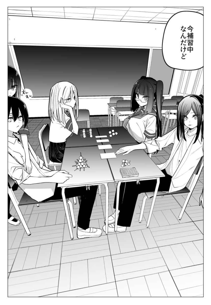 女子が舐めた飴を舐める①