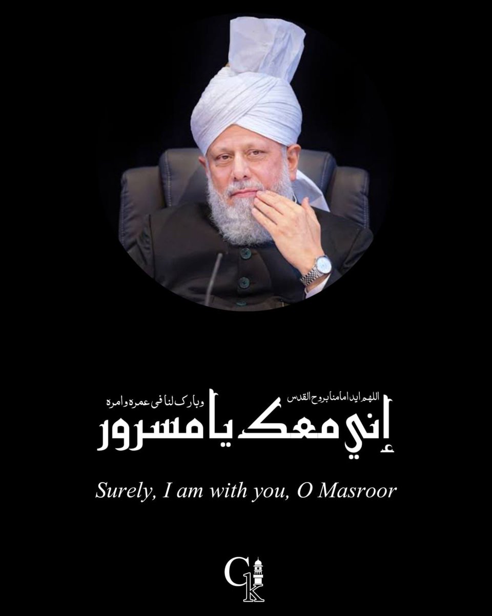 El_SIKANDER's tweet photo. Hazrat Mirza masroor Ahmad: Elected to this lifelong position on 22nd April 2003, he serves as the worldwide spiritual and administrative head of an international religious organisation with membership exceeding 10’s of millions spread across over 200 nations and territories. https://t.co/pWX5sugrDw