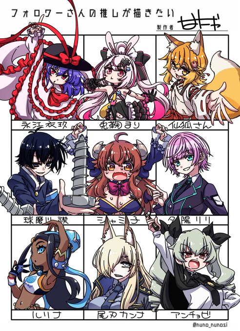 #フォロワーさんの推しが描きたい
描いた 