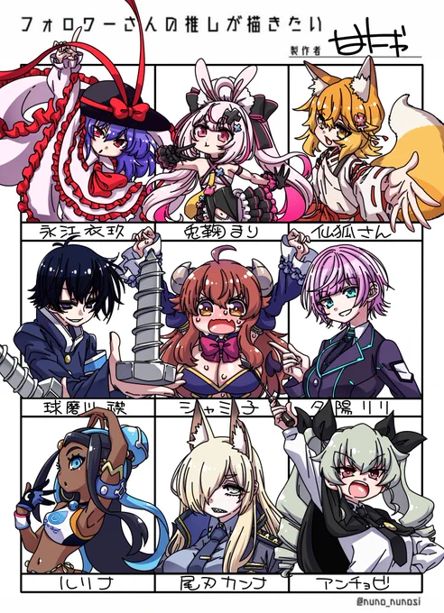 #フォロワーさんの推しが描きたい
描いた 