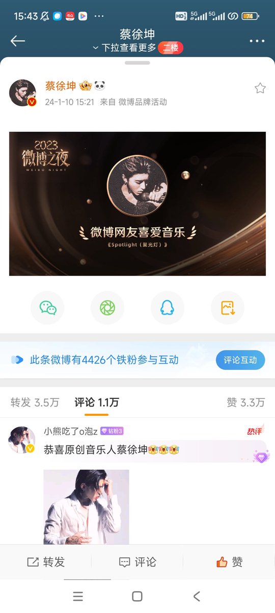 anxuling's tweet photo. #Caixukun Great🤗 https://t.co/FGnbzHjqIy