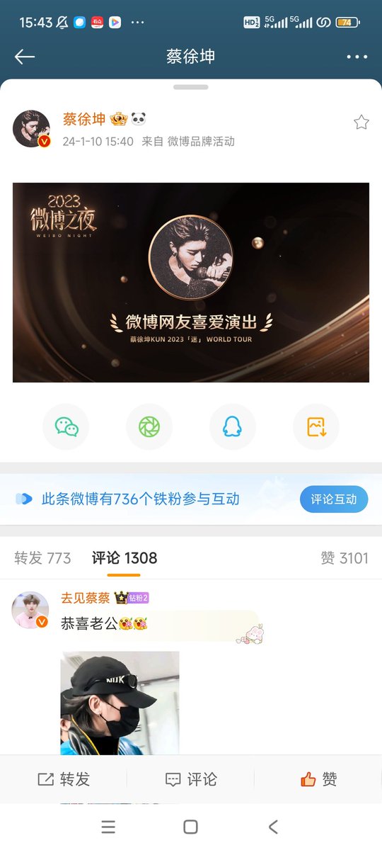 anxuling's tweet photo. #Caixukun Great🤗 https://t.co/FGnbzHjqIy