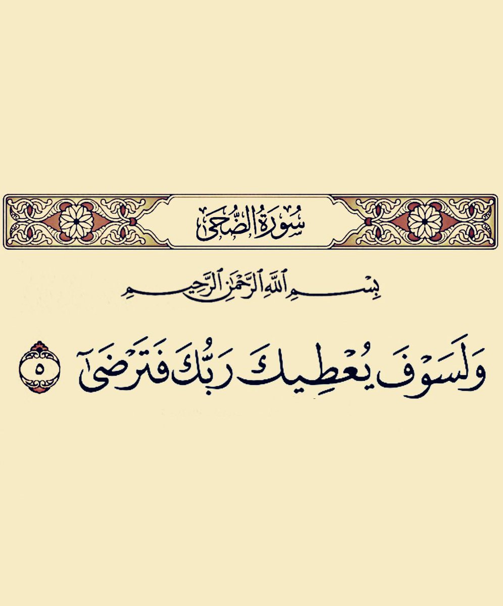 i1clx's tweet photo. فاطمئن🤎. https://t.co/W1p0CAa75X