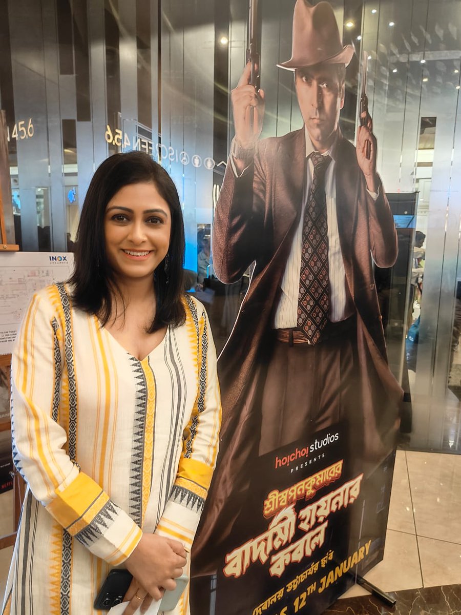 #SnehaChatterjee is here at the special preview of #ShriSwapankumarerBadamiHyenarKobole!

Film in cinemas on 12th Jan!

Click here for exclusive updates & early booking alerts: in.bookmyshow.com/kolkata/movies…
