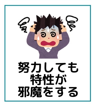 #無関係な2枚の画像にストーリー性を出す 