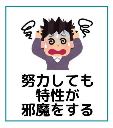 #無関係な2枚の画像にストーリー性を出す 