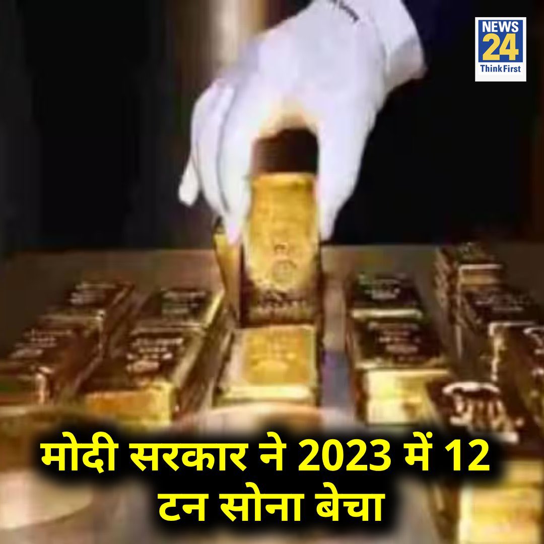 vpvidrohi's tweet image. #मोदीजी की तुगलकी आर्थिक नीतियों का दुष्परिणाम!
#ModiLoot #Modani #IndianEconomicSituation #LairModi #ModiDisasterForIndia