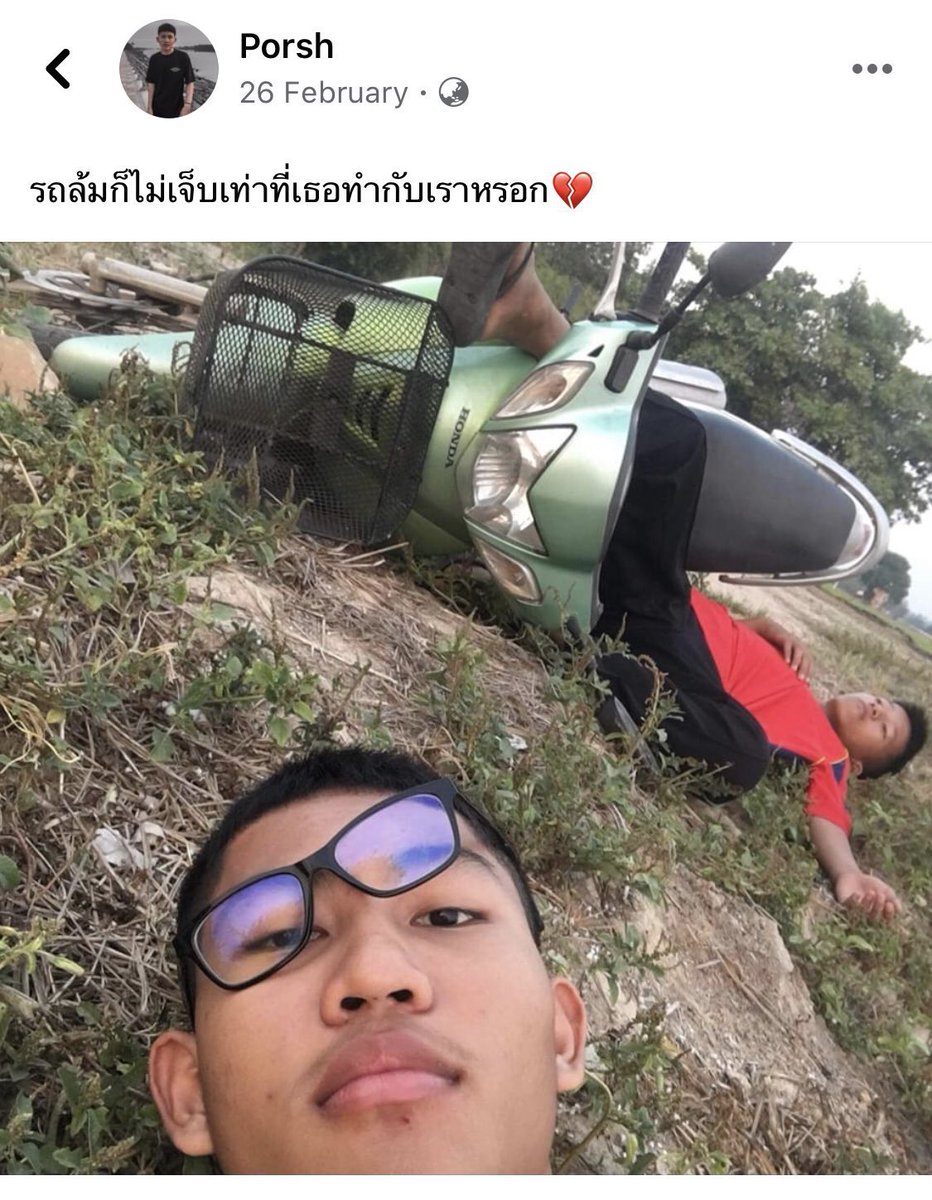 วุ้นเป็ด tweet media