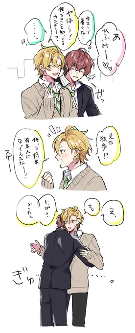 👔「守る…俺が…」というらくがきひふど 