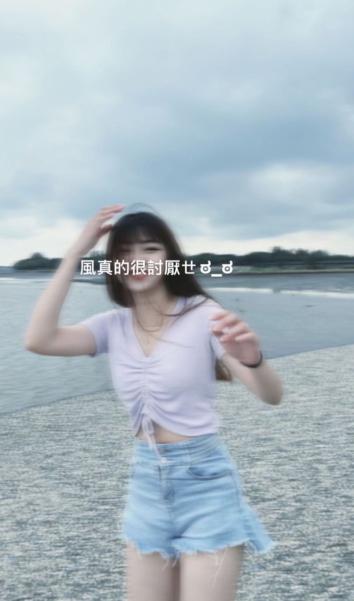 flower__0901's tweet photo. 吹吹海風🤣
#台中 https://t.co/fSyDeHrn0l
