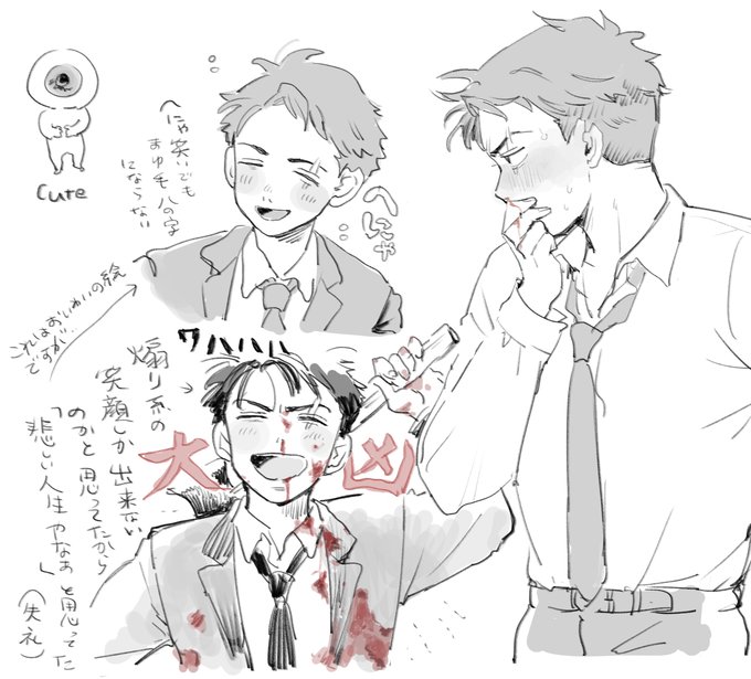 元気になりつつある 