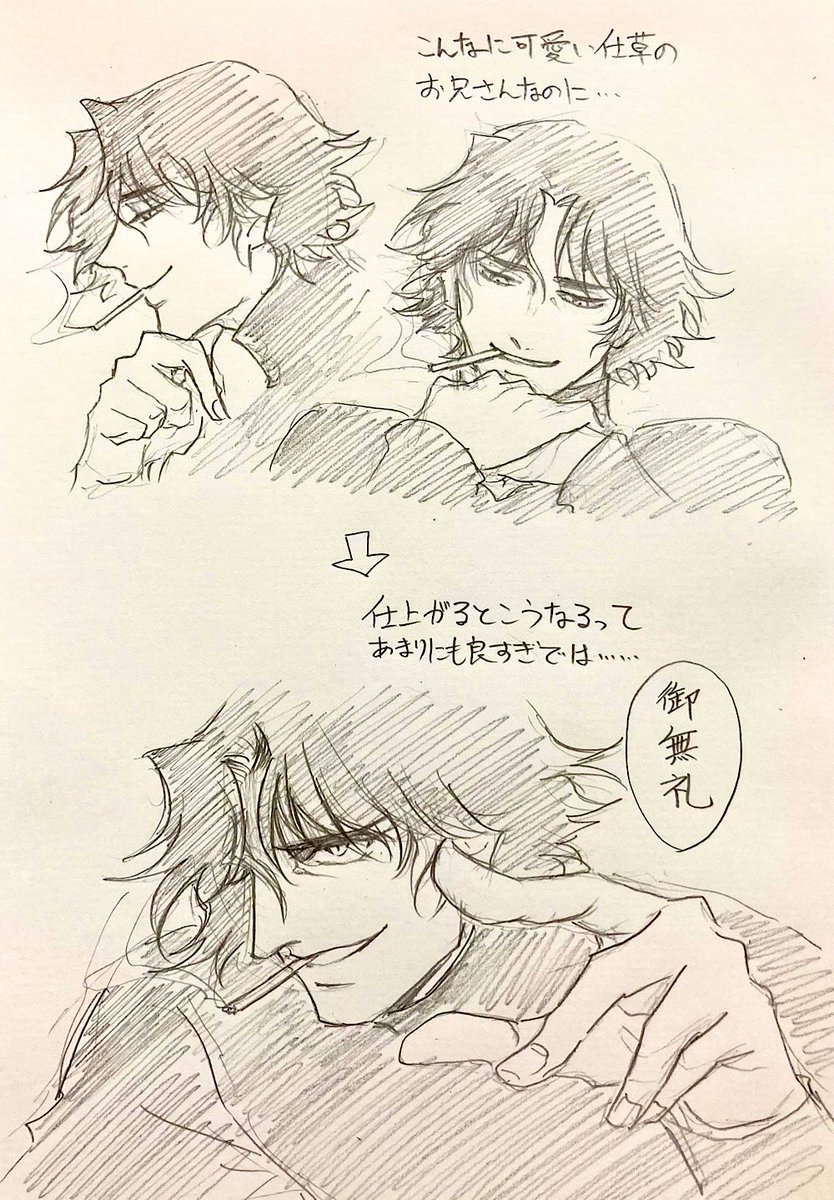 僕が去年から狂ってる麻雀漫画『むこうぶち』の新刊が2月1日に発売するんですよ61巻。御長寿漫画だけど1〜6話で終わる短編の集まりだから気軽にキリよく読めて暇潰しにオススメです。恒例のセールがあれば新刊以外55円とか11円になるからチェックしてくれ。これは主人公とラスボス兼業してる傀さんの絵