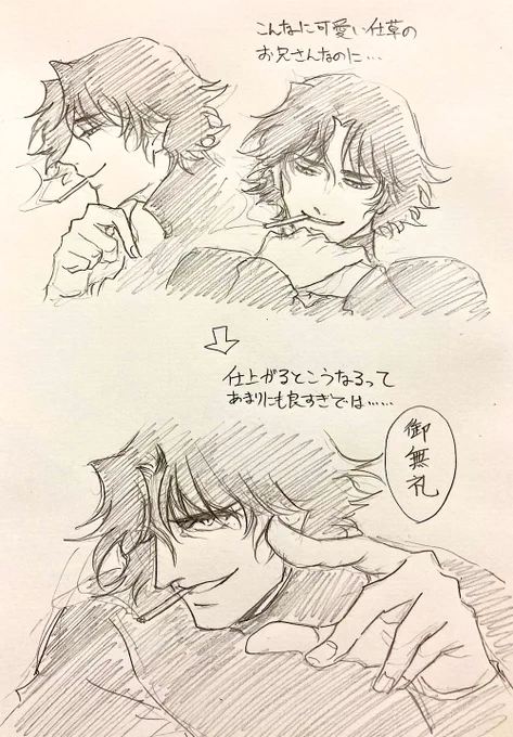 僕が去年から狂ってる麻雀漫画『むこうぶち』の新刊が2月1日に発売するんですよ61巻。御長寿漫画だけど1〜6話で終わる短編の集まりだから気軽にキリよく読めて暇潰しにオススメです。恒例のセールがあれば新刊以外55円とか11円になるからチェックしてくれ。これは主人公とラスボス兼業してる傀さんの絵