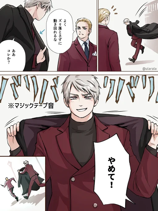 バレンタインカフェ衣裳の兄さん その2

ごめんなさい 