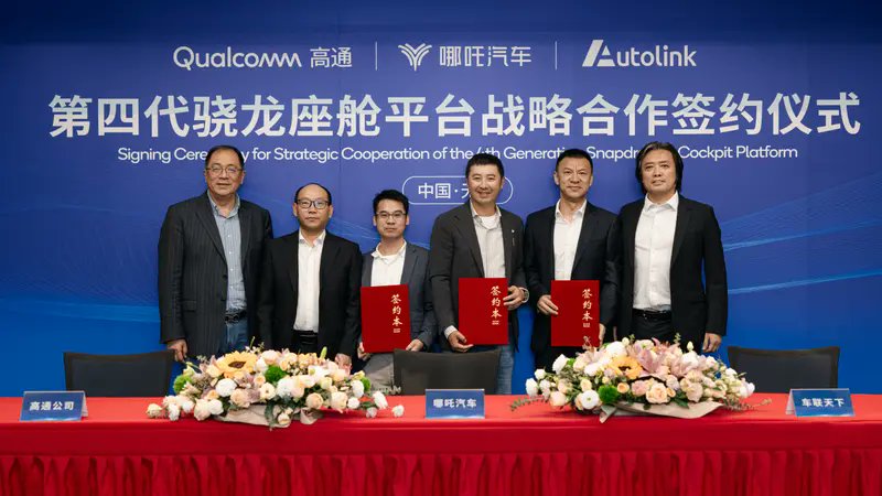 thinkercar's tweet image. #NetaAuto, #Qualcomm, and AutoLink have signed a strategic cooperation agreement. 
The three parties will collaborate on creating the latest generation cockpit domain controller and products for Neta, based on the 4th-gen Snapdragon Cockpit Platform and Snapdragon Ride Flex SoC.