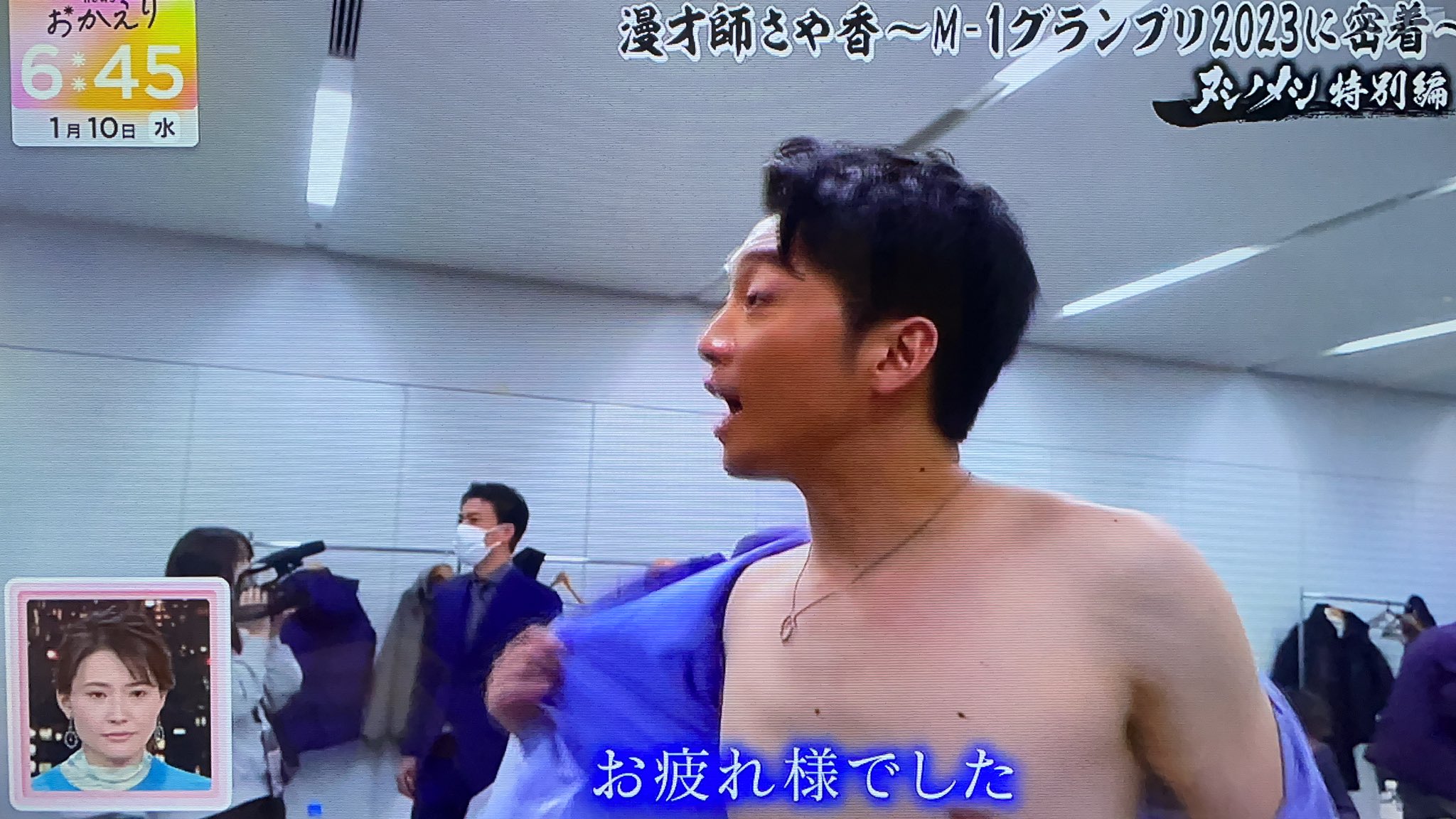 Lai в X: „newsおかえり「ヌシノメシ〜さや香特別編〜」を視聴。 来年  