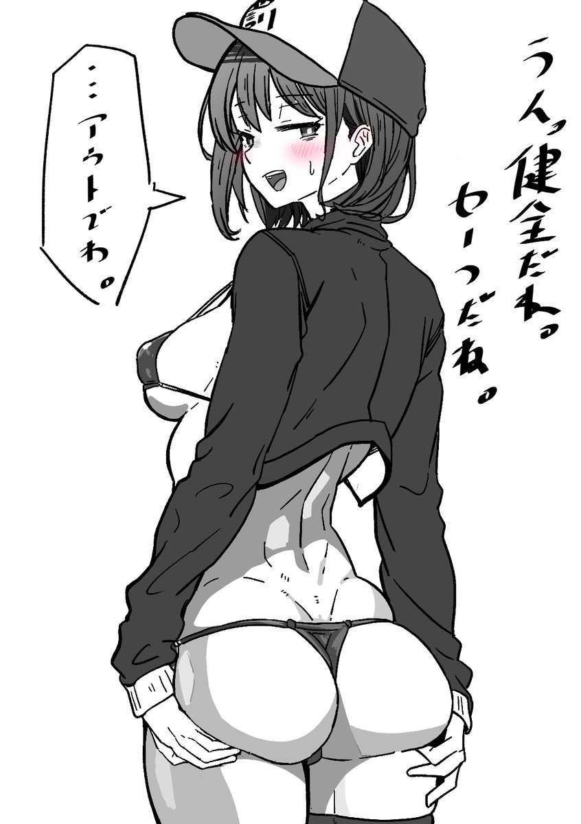 従業員らくがき 