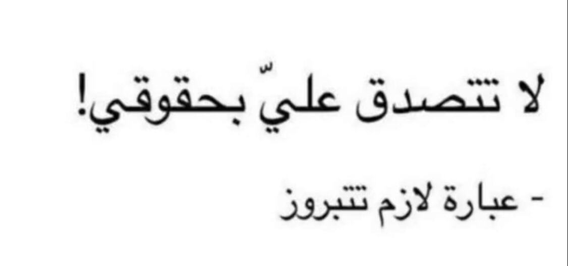 Ruba__089's tweet photo. 2️⃣2️⃣

 #تخرج_الجامعه_الوطنيه https://t.co/juipqDWr38