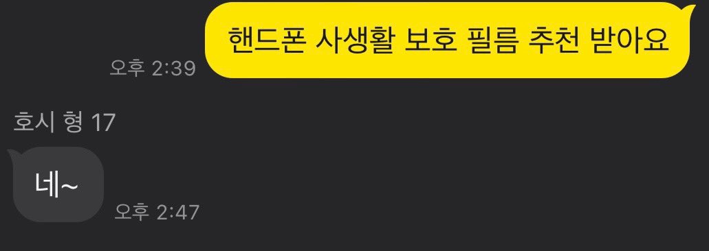 아 귀여워ㅜ