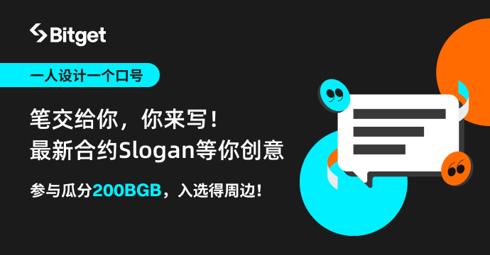 Bitget中文 tweet media