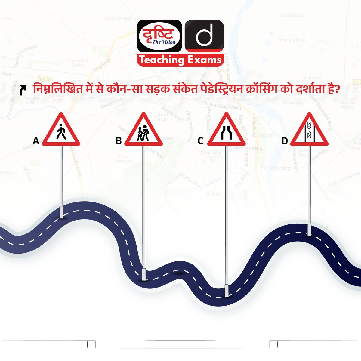 राष्ट्रीय सड़क सुरक्षा सप्ताह...
.
#nationalroadsafetyweek #roadsafety #safety #safetyfirst #driving #cars #roadsafetyzeroaccident #trafficsafety #safedriving #roadaccident #11january #17january #roadsafetytips #roadsafetyawareness #drivingsafety #drishtiteachingexams