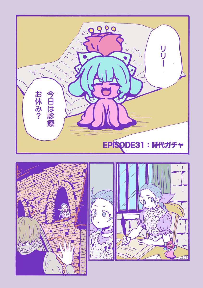 23 