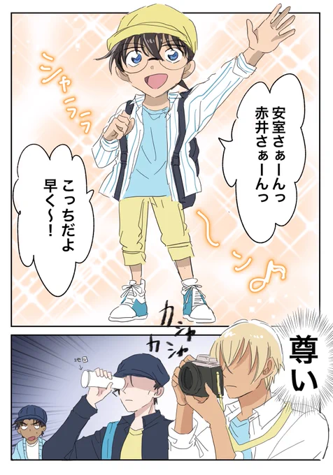 コナンくじ2024ネタ 