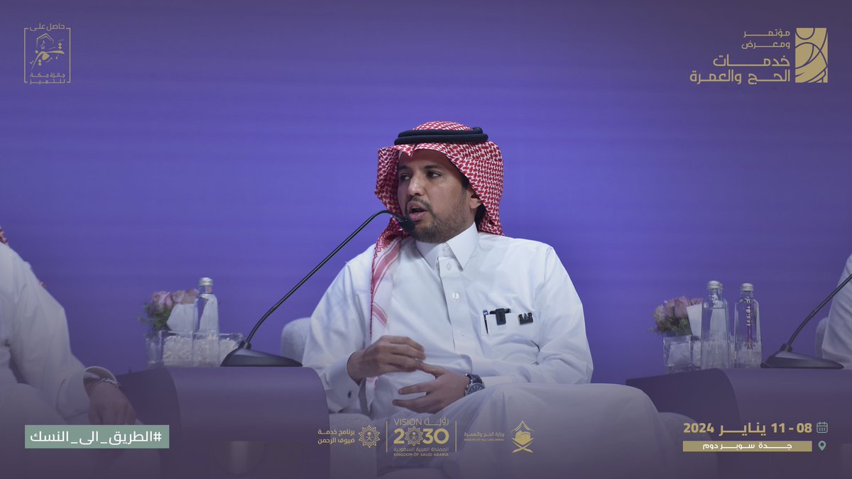 نائب الرئيس التنفيذي لقطار الحرمين السريع والمشاعر المقدسة المهندس ريان الحربي:

"قطار الحرمين شريان رئيسي لإيصال ضيوف الرحمن إلى مكة والمدينة، ووصلنا إلى ٧ مليون مسافر العام الماضي ونستهدف الارتقاء لمعدل شهري مابين ٨٠٠ ألف إلى مليون راكب"، وجدولة الرحلات لتكون مناسبة لجميع