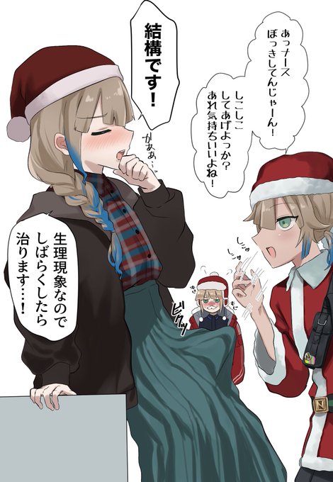 ネモナースが男だっていうのが嬉しかった絵 