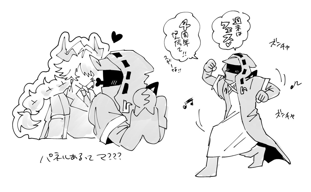 有り得んぐらい楽しみ絶対シーボーン食う 