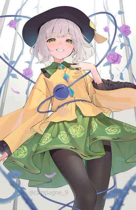 こいし 