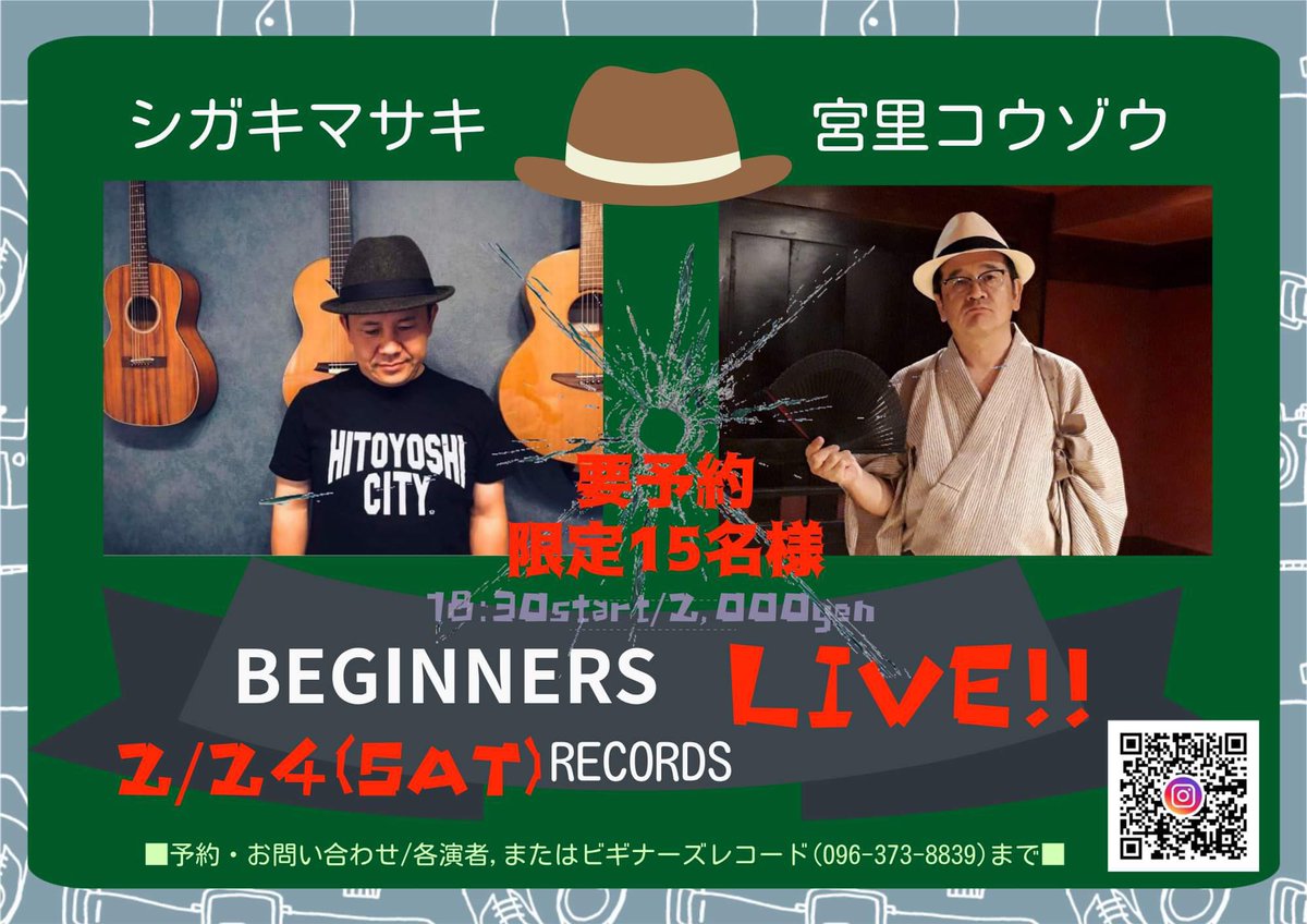 シガキマサキ tweet media