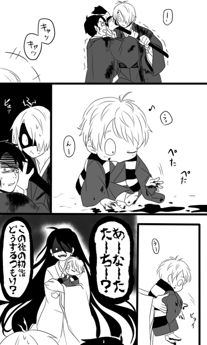 ゲ謎 正月漫画の続きできた | るみあ さんのマンガ | ツイコミ(仮) ゲ謎 正月漫画の続きできた | るみあ さんのマンガ | ツイコミ(仮)