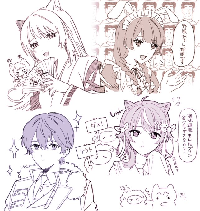 色々 
