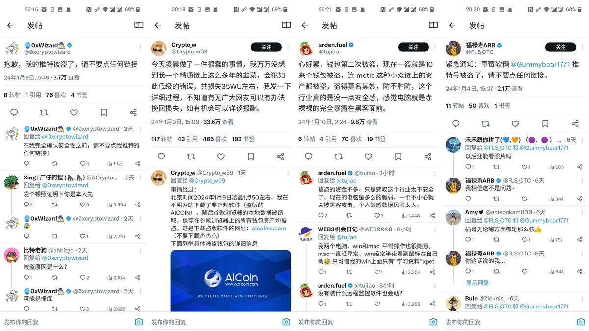 Youping_Wang's tweet photo. 最近简直就是疯狂的黑客牛市！
⚠️昨晚，@SECGov 官推被黑！
⚠️前两天，著名安全机构 @CertiK 官推被黑！
⚠️众多KOL推被黑、资产被盗！
⚠️还有一堆黄V认证的高仿假账号活跃于各个热门项目，让人防不胜防！
我建议大家尽量使用冷钱包、硬件钱包来保存加密资产。
关注 
✅@Youping_Wang 
✅@imKeyOfficial
🎁点赞，转发，抽1位粉丝！
🔑送1台 ImKey S1 金属密盒钱包！
⏰明晚9点开奖！
#冷钱包 #硬件钱包