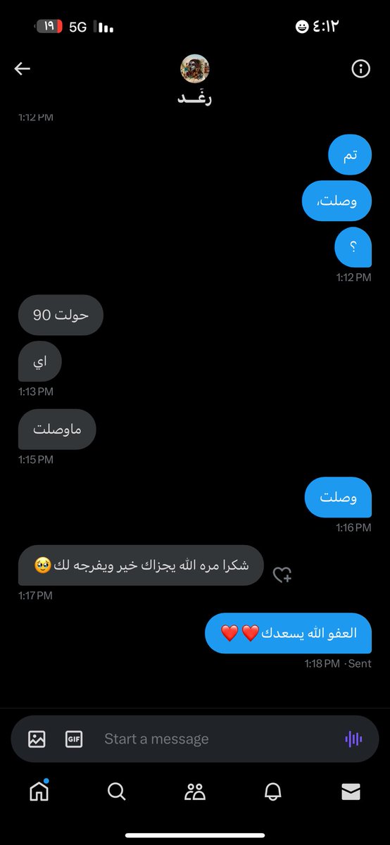 Tickets74's tweet photo. تعاملنا مع العملاء ❤️ https://t.co/fHZ72RBFhq