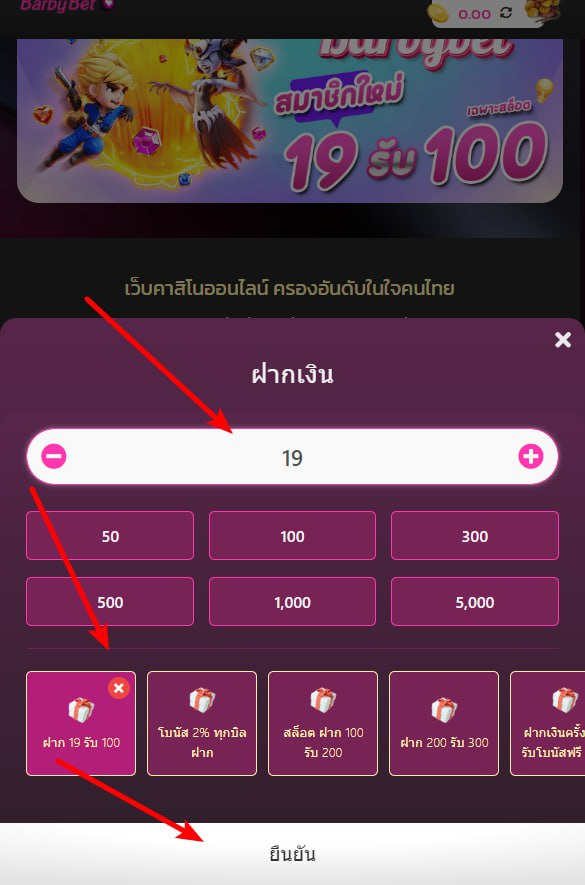 pro666_6's tweet photo. ❣️ โปรคุ้มๆ BarbyBet ❣️
💵 ฝาก 19 รับ 100 💵
💵 ฝาก 100 รับ 200 💵

สมัคร https://t.co/URh3G1H63m

#เครดิตฟรี #100รับ200 #19รับ100ล่าสุด  #สล็อตเว็บตรง #19รับ100 https://t.co/g0OOADRUco