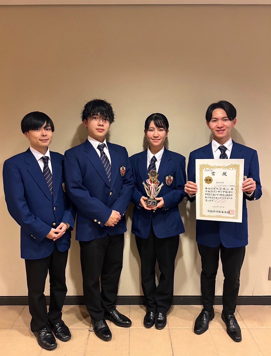 【限定品】龍谷大学吹奏楽部創部50周年CD集 数量限定CD】龍谷大学吹奏楽部 創部50周年記念CD (8枚組