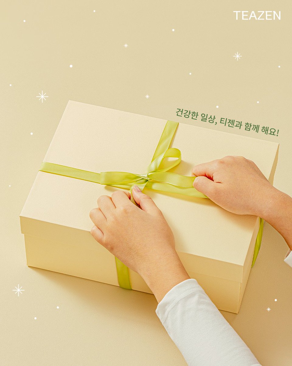 올해도 티젠으로 건강 구독하세요 ! 

[ 배송 알림 ] 
나이 한 살이… 아 아니
💛 건강 💛 이 배송 되었습니다.

올해도 여러분들의 맛있는 건강 챙기기에 힘쓰기 위해
최선을 다해 맛있고 건강한 제품 선보이도록 하겠습니다 !

새해 복 많이 받으세요 💛